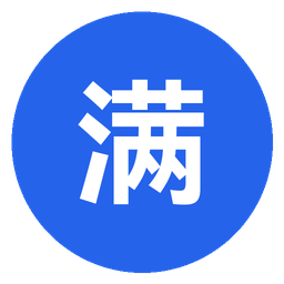 满座POS